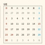 그날