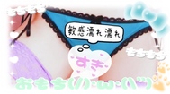 놀지 않을까요♡♡♡♡