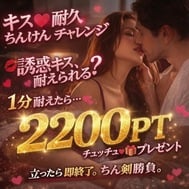 참아요... 느끼지만♡♡