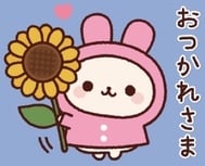 다음 달부터