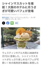와아~
