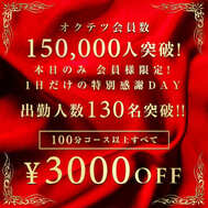 오늘 3000엔OFF ヾ ɞ̴̶̷ ̫ ɞ̴̶̷ )노