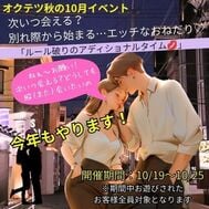이벤트예고♡