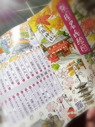 지도...