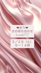 ❤︎키리입니다❤︎다음의 만남＾＾