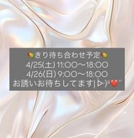 ❤︎키리입니다❤︎주말예정^^