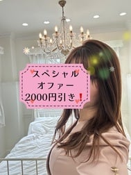 오퍼 하이쿠②