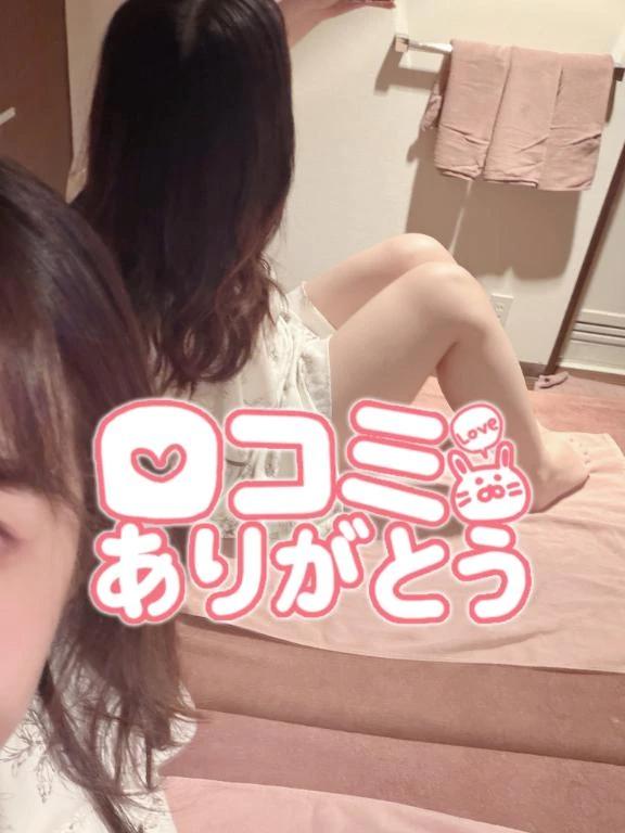 9/25 11시 반 M씨에게...♡