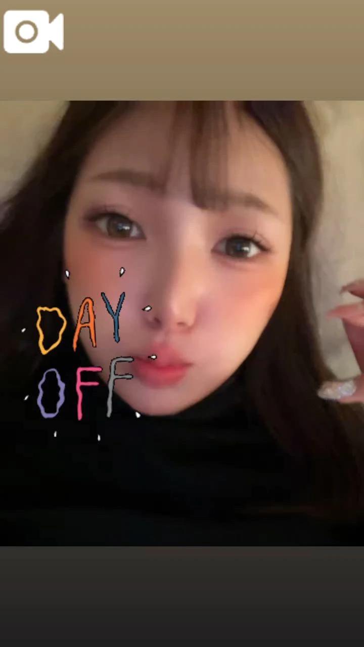 한온차