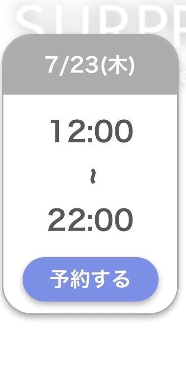 내일 출근정보
