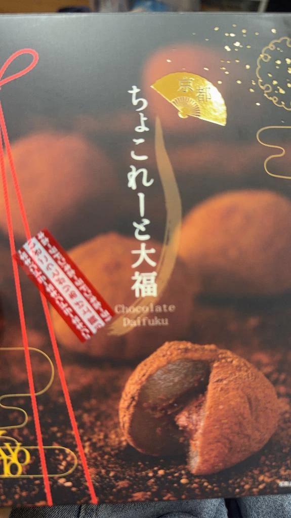 초콜릿 오후쿠 맛있었습니다.