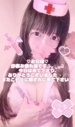 카즈 씨 ♡ 초진 감사합니다 🎀