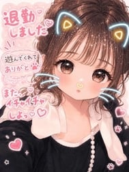 8/14 감사 ♡ 처음에는 공격하고 있었는데 ... ♡