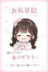 감사합니다♡﻿마무리 후 졸음과의 싸움