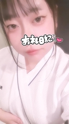 이라마에서 츠키다라다라에게, 잘 지내고오빠에❤️5/17