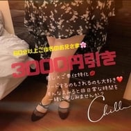 다음 번 24시 이후부터 🈳