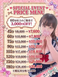 🈹¥3,000엔 할인해요🈹