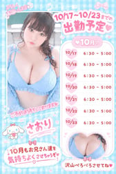에치나오빠를 만나고 싶어💕💕