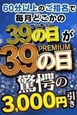프리미엄★