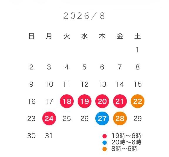 확정