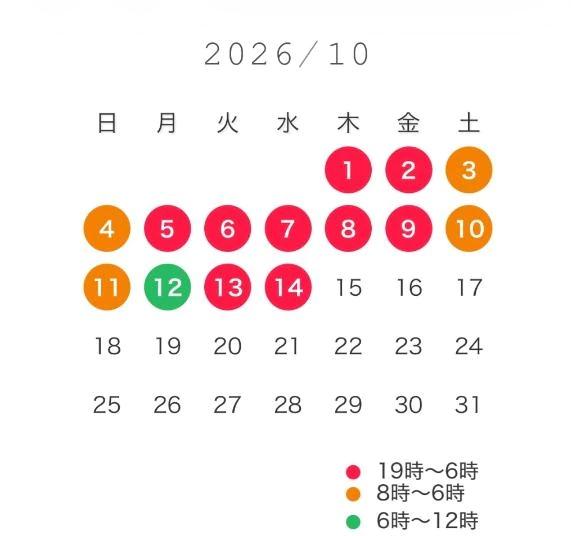 10월 전반