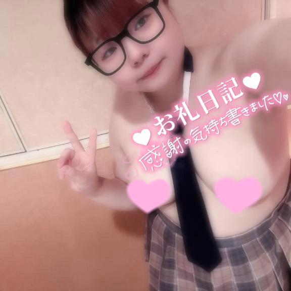 お礼♡