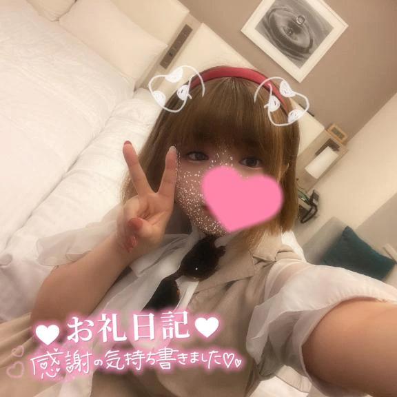お礼♡