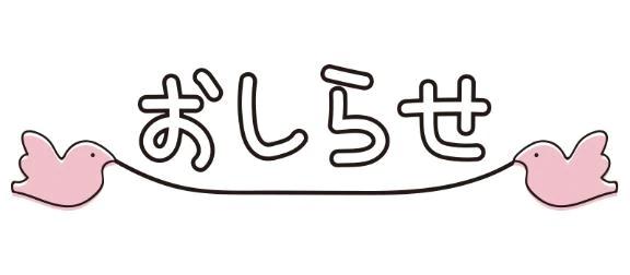 오늘의 전반의 접수 시간이 바뀌었습니다!