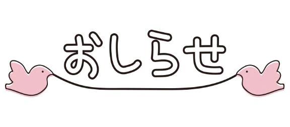 오늘의 출근 시간은 18시 ~ 다음날 아침 6시 오름 예정입니다