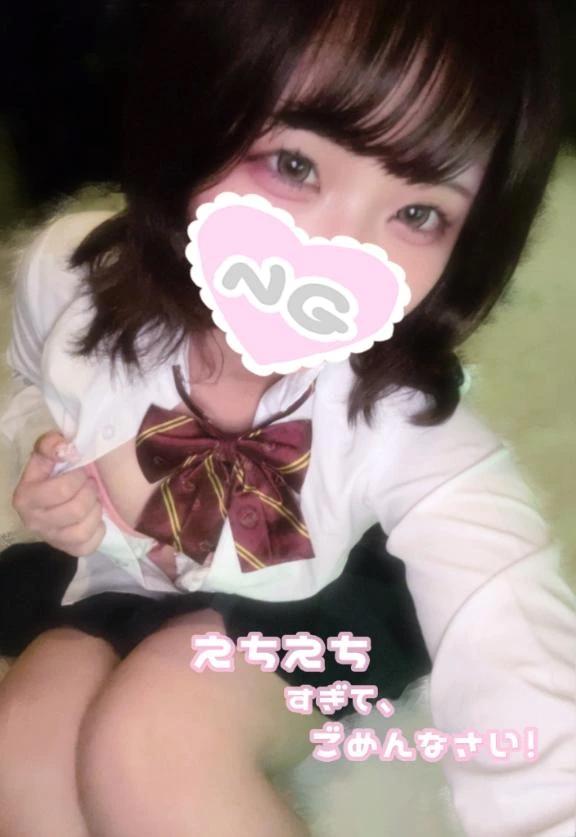유노 강림🪽