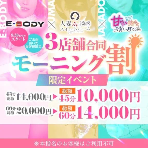 15분 무료로! ? 모닝 할인