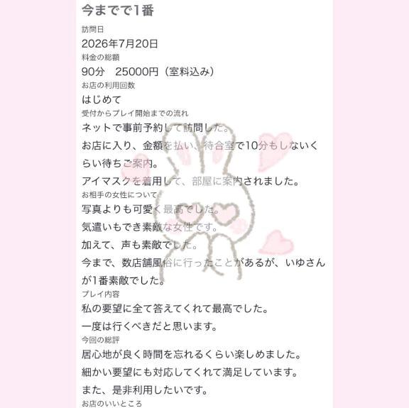 감사합니다♡