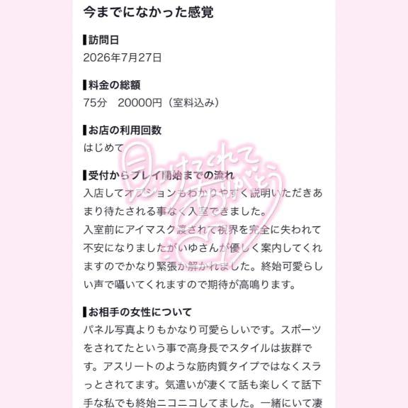 감사합니다♡