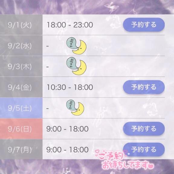 9월 출근일