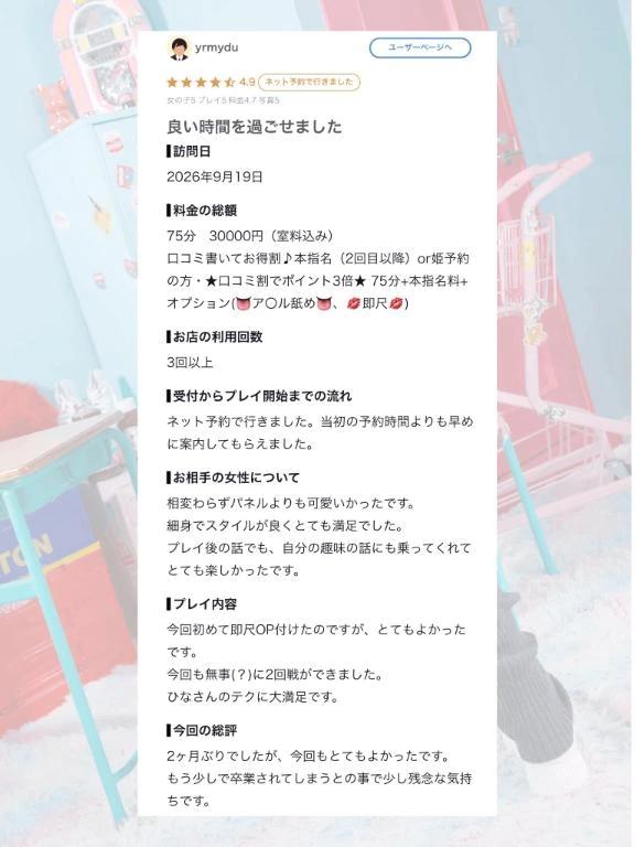 [사례메일기]