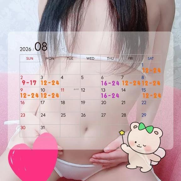 기다리게했습니다! 변태님
