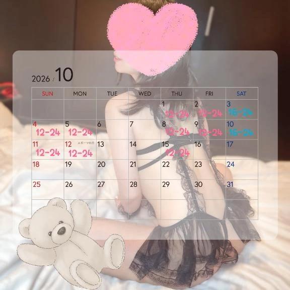 10월의 색녀활