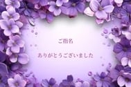 집 100분의 주인님