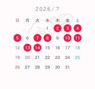 🍉 서둘러 ♡ 전반의 출근입니다