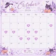 💜10월 출근일💜