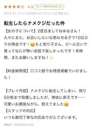 후기두 가지 감사합니다 🎀✨