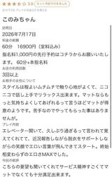 [후기 감사합니다일기]