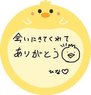감사일기💌50분 네 T군