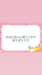 감사일기💌50분 니코리☺️ T