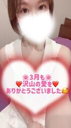 🌸3月もありがとうございました🌸