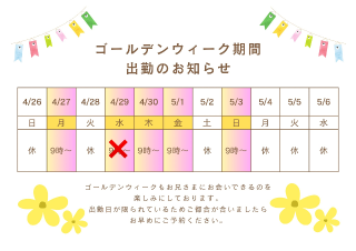 20260424_080931_9f7df7d19be1c2f0da41c7c8a2ffb378.png