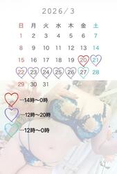 내일부터 💕