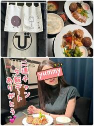 6/12❤️ 17:00~ 당신