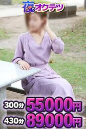 [밤의 옥테츠]22:00~지나간 심야 한정 플랜!