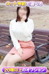ネット予約限定で♡